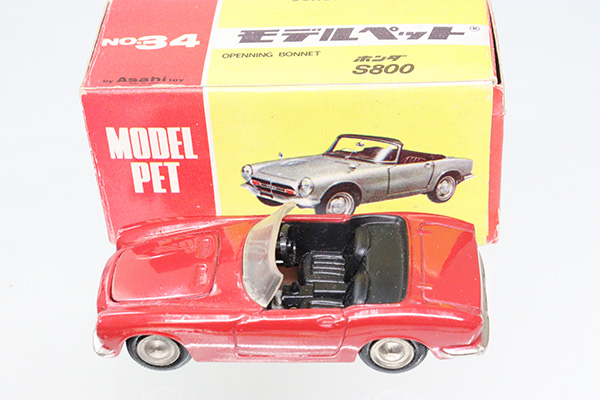 モデルペット