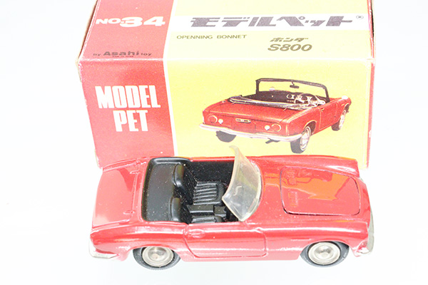 モデルペット