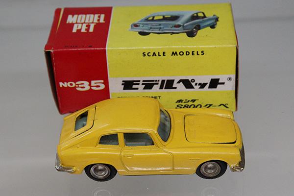 モデルペット