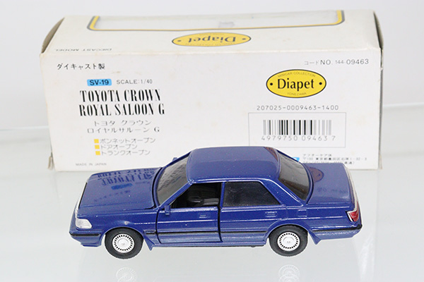 ♦️ヨネザワ玩具 ダイヤペット クラウン ロイヤルサルーン 希少！ミニカー 骨… ♦️ヨネザワ玩具 ダイヤペット クラウン ロイヤルサルーン 希少