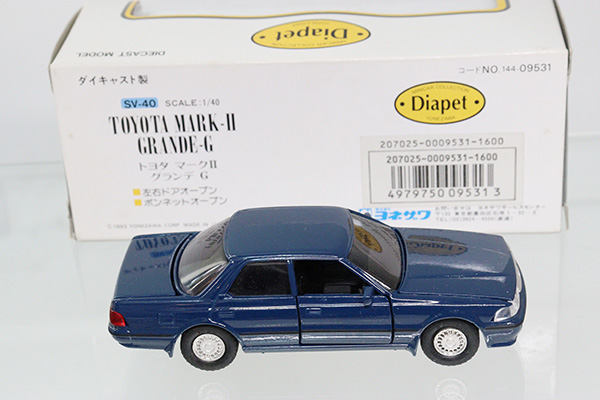ダイヤペット