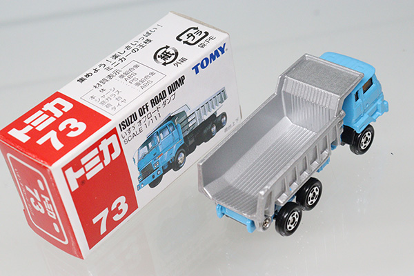 トミカ いすゞ オフロードダンプ 水色 スーパーギフト ミニカーショップ ケンボックス トミカ 赤箱☆73☆いすゞオフロード