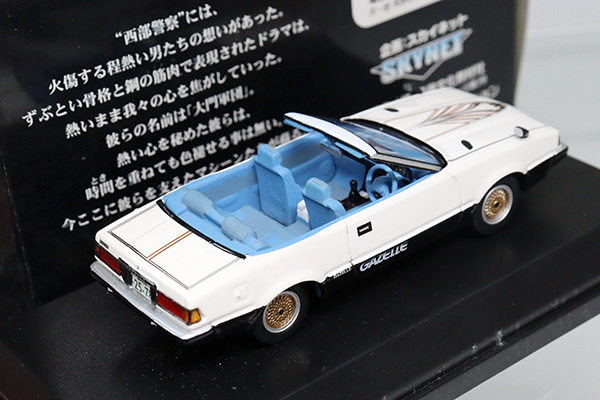 ミニカーショップ ケンボックス 西部警察☆3☆日産ガゼール※西部