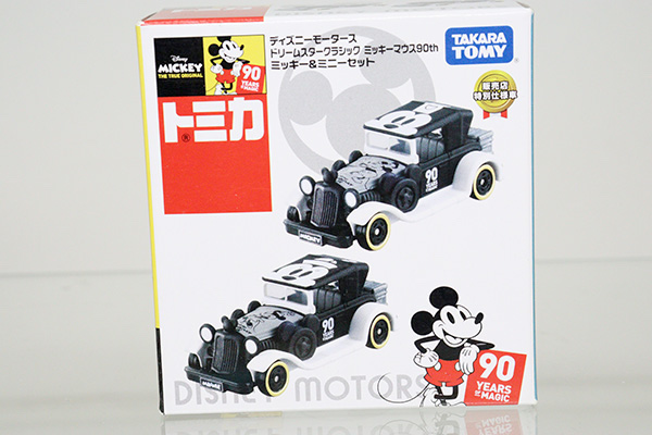 ディズニートミカ