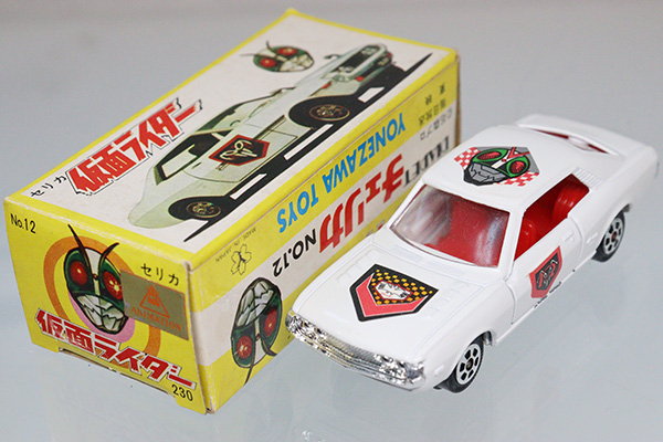ミニカーショップグローバル - 1/40 ダイヤペット No.244 トヨタ