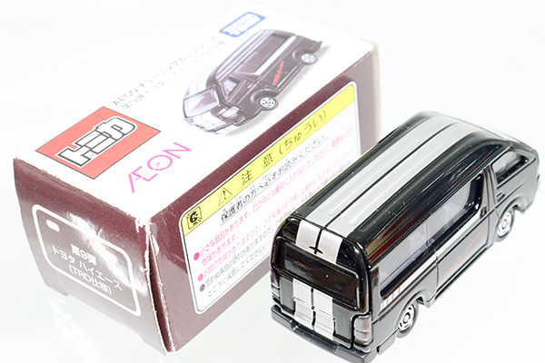トミカ　イトーヨーカドー特注