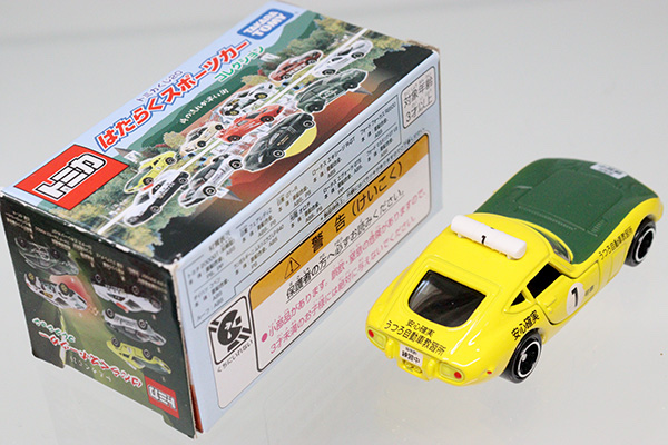 ミニカーショップ ケンボックス トミカくじ トヨタ2000GT教習車※くじ20
