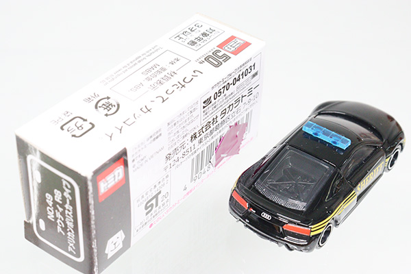 トミカ　イオン特注