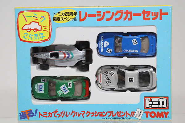 トミカギフトセット