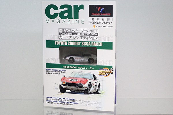 ミニカーショップ ケンボックス トミカリミテッド トヨタ2000GT SCCA