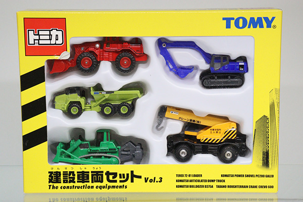 トミカギフトセット