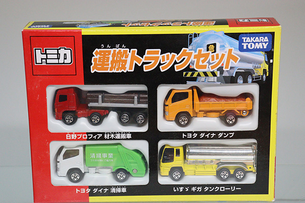 トミカギフトセット
