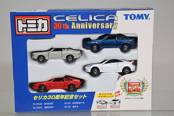 トミカギフトセット