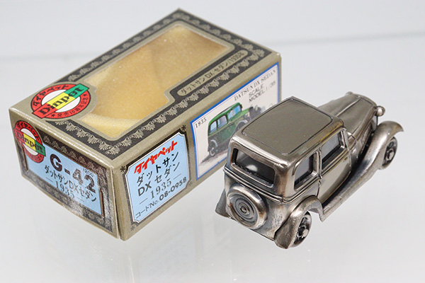 ヨネザワのミニカーダットサンDXセダン-１９３５- ヨネザワ|トミカ・ダイヤペット|【ハードオフ公式通販】オフモール
