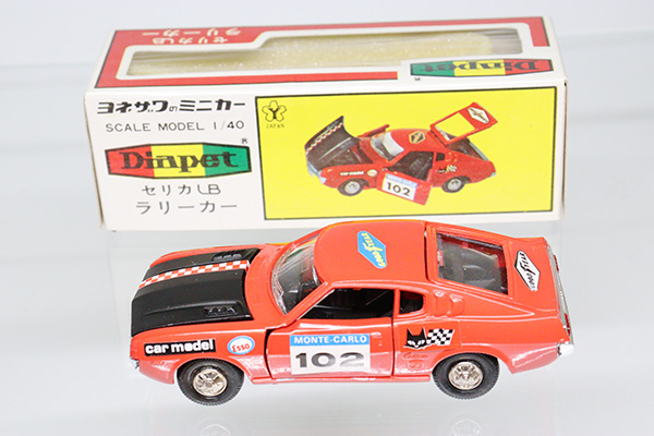 ミニカーショップ ケンボックス ダイヤペット☆G-24☆トヨタ