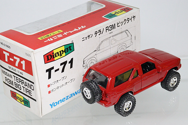 日本製 ミニカー SAKURA 当時物 デッドストック NISSAN R382 日本製 ミニカー SAKURA 当時物 デッドストック NISSAN R382