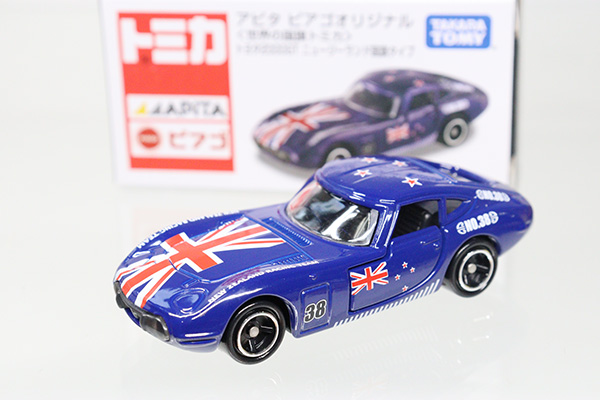 トミカ　アピタ・ユニー・ピアゴ