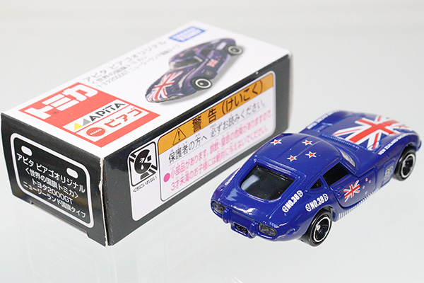 トミカ　アピタ・ユニー・ピアゴ