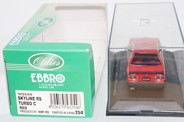 EBBRO 日産スカイラインターボC #11 — 1/43 EBBRO 日産