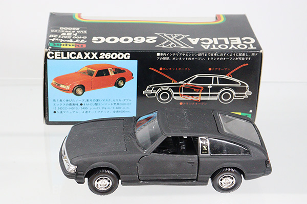 ミニカーショップ ケンボックス ダイヤペット☆G-100☆トヨタセリカ