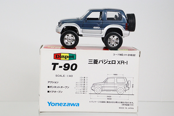 ダイヤペット
