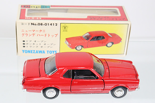 希少イエローダイヤペットNo.G-63 ニューマークII￼グランデハードトップ 希少イエローダイヤペットNo.G-63 ニューマークII￼グランデ