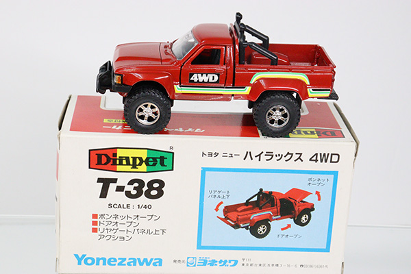 ミニカーショップ ケンボックス ダイヤペット☆T-38☆トヨタニュー 
