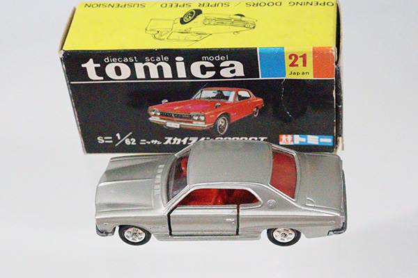 ミニカーショップ ケンボックス トミカ 黒箱☆21☆日産スカイライン