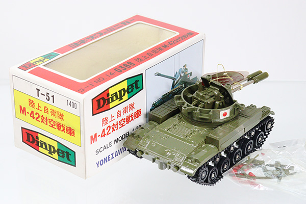 ミニカーショップ ケンボックス ダイヤペット☆T-51☆陸上自衛隊