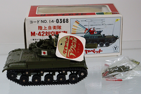 楽天市場】ミニカー 自衛隊の通販