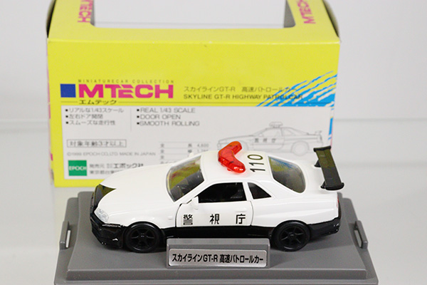 エムテック