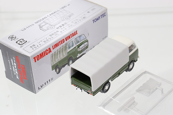 トミカリミテッドヴィンテージ 日産キャブオール1900 前期型セット トミカリミテッドヴィンテージ】ニッサン キャブオール 1900