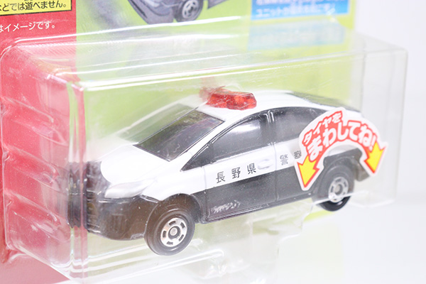 トミカ　特注・その他