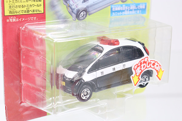 トミカ　特注・その他