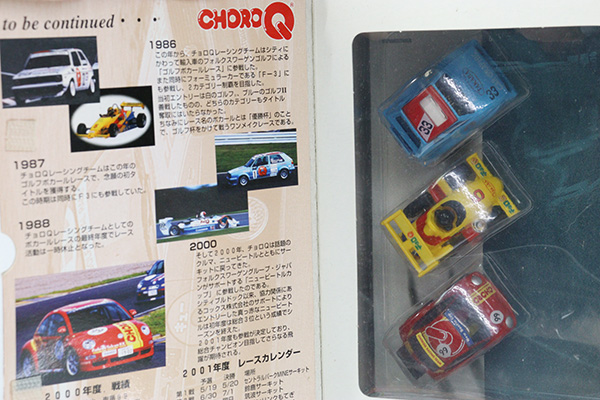 チョロQ