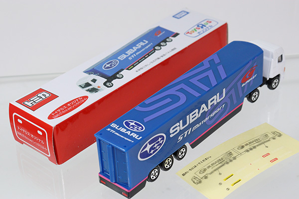 ミニカーショップ ケンボックス トミカ 特注・その他☆No.19