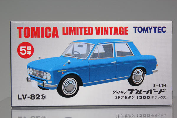 トミカリミテッドヴィンテージ