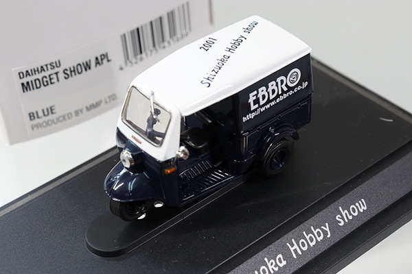 エブロ（EBBRO）