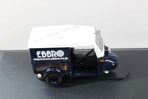 エブロ（EBBRO）
