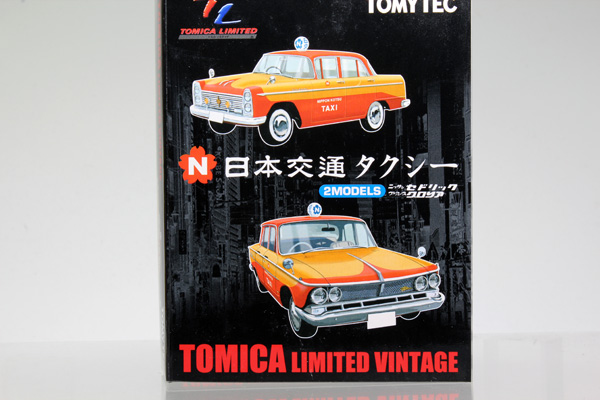 トミカリミテッドヴィンテージ