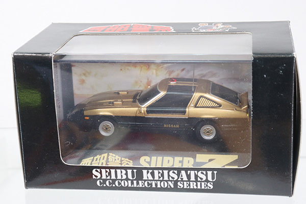 アオシマ