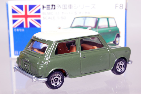 トミカ　青箱