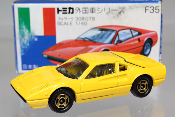 トミカ　青箱