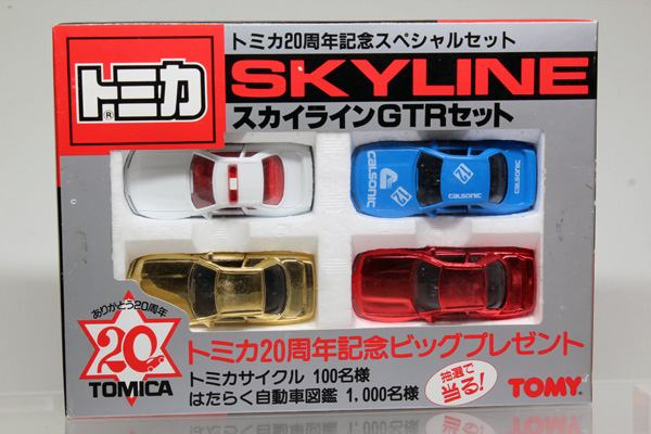 トミカギフトセット