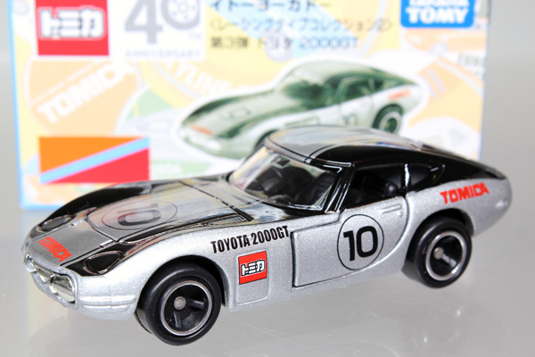 トミカ　イトーヨーカドー特注