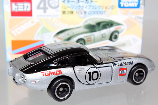 トミカ　イトーヨーカドー特注