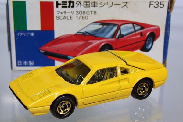 トミカ　青箱