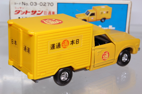 ダイヤペット