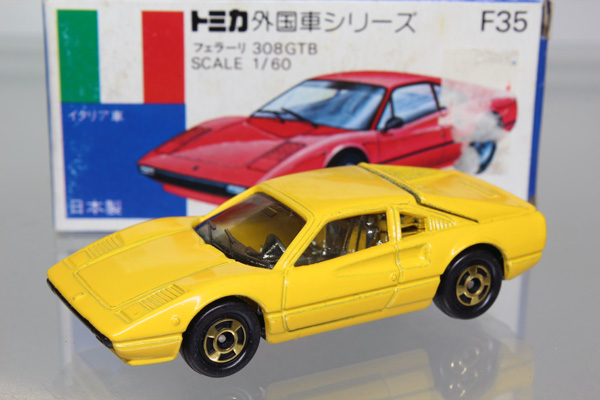 トミカ　青箱