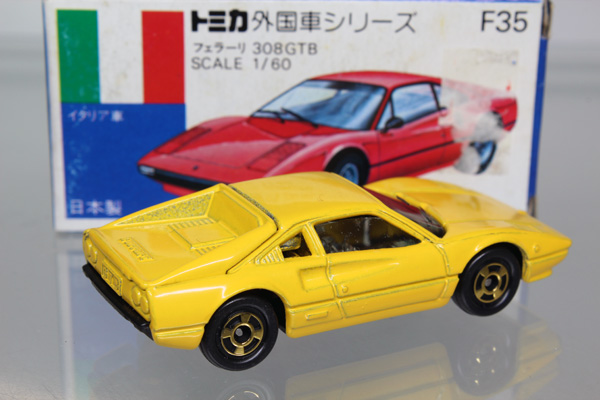 トミカ　青箱